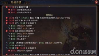 率土之滨最新武将爆料表,神秘英雄即将登场,战力升级再掀风云